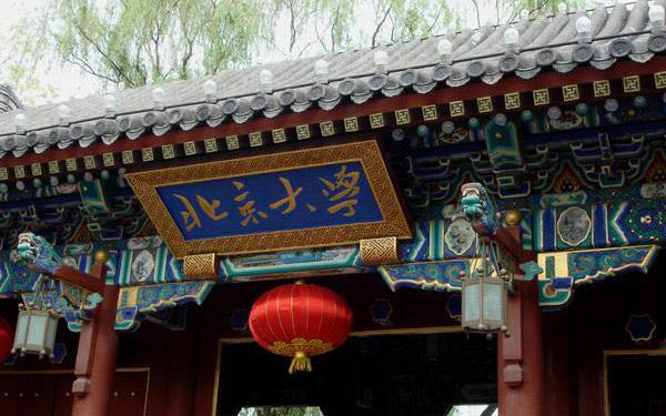 
大学简称戏也多，6所大学都想抢简称，到底谁才是正牌？


