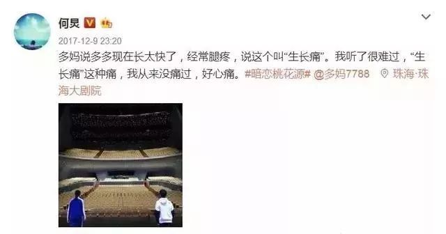                     孩子半夜突然说腿好痛，医生却说......