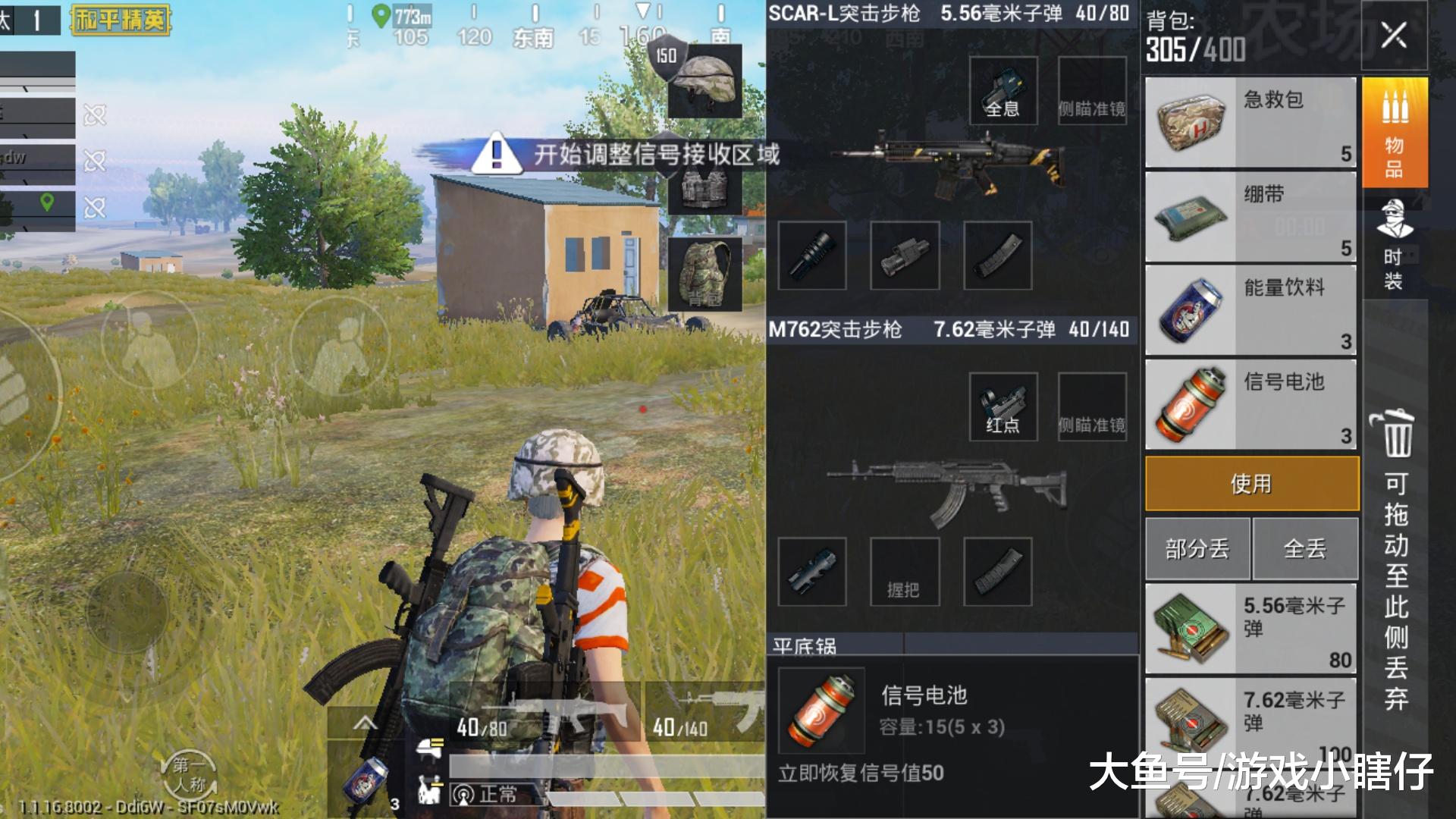 无限吃鸡08 b0fa844aeec24b8386229f36f1120c59.jpeg