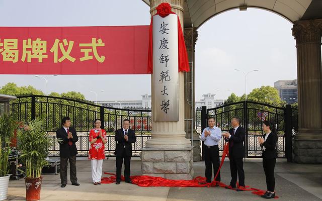 
大学简称戏也多，6所大学都想抢简称，到底谁才是正牌？


