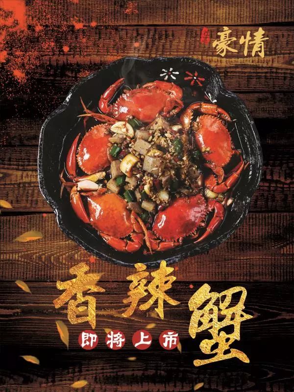 豪情夜宵城即将豪华入驻兴国5月9日火爆试营业啤酒1元瓶