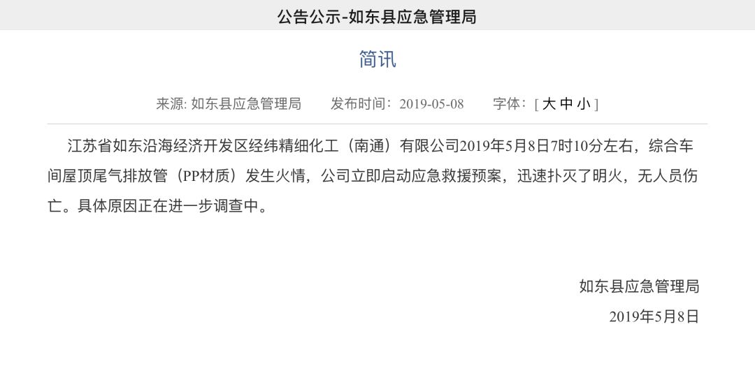 2019年江苏经济情况_江苏省司法厅与省工商联 省律协签署法律服务民营经济高质量发展框架...