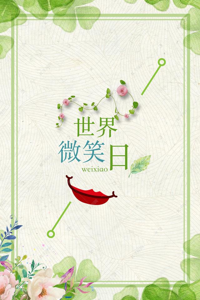 热点素材以及看法 b3d6286c6ddc424a97aab7967b1c2d5e.jpeg