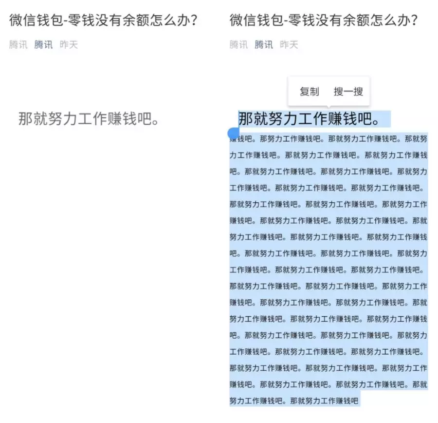 
原创
微信处罚腾讯！张小龙：微信要一碗水端平！


