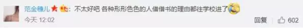 图书馆向社会开放,高校准备好了吗?
图书馆向社会开放,高校准备好了吗?
