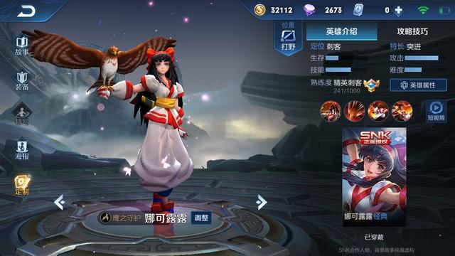 现在怎么获取娜可露露 b560d7cb6b574990b888748f0f11f9e2.jpeg