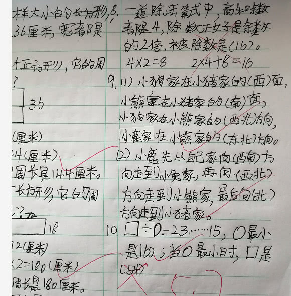 
原创
三年级数学3道填空题，3个学习“漏洞”，许多同学一做就错


