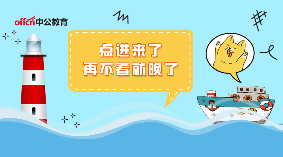 考公务员最多几岁 b6fb807dccb44949945e3dba1b42c1b1.jpeg