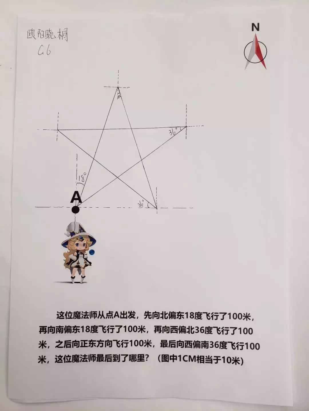 
原创
神奇教师评选图鉴，谁是你心目中的代言人？（上）


