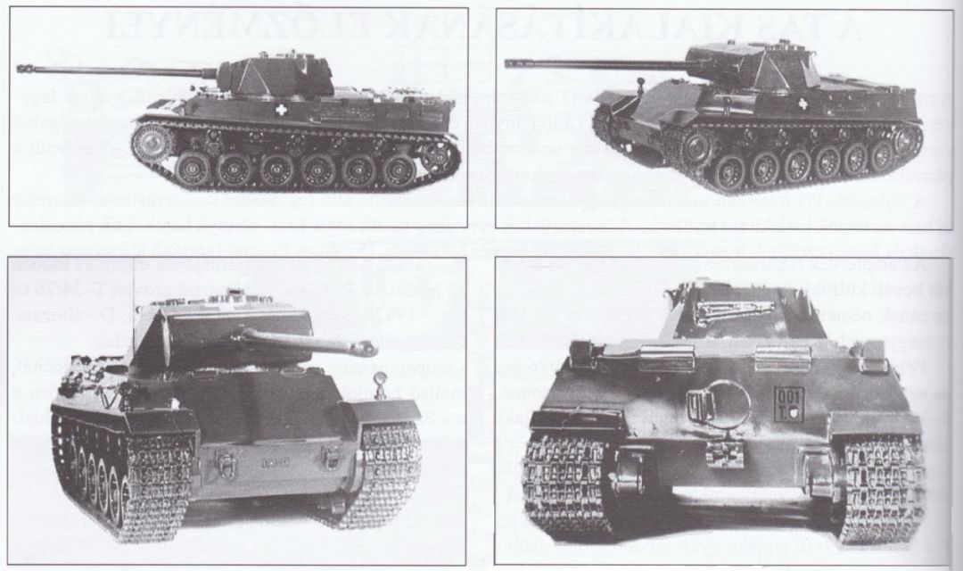 二战时欧洲人也玩 山寨 揭秘匈牙利仿制德国 黑豹 坦克计划 Tas