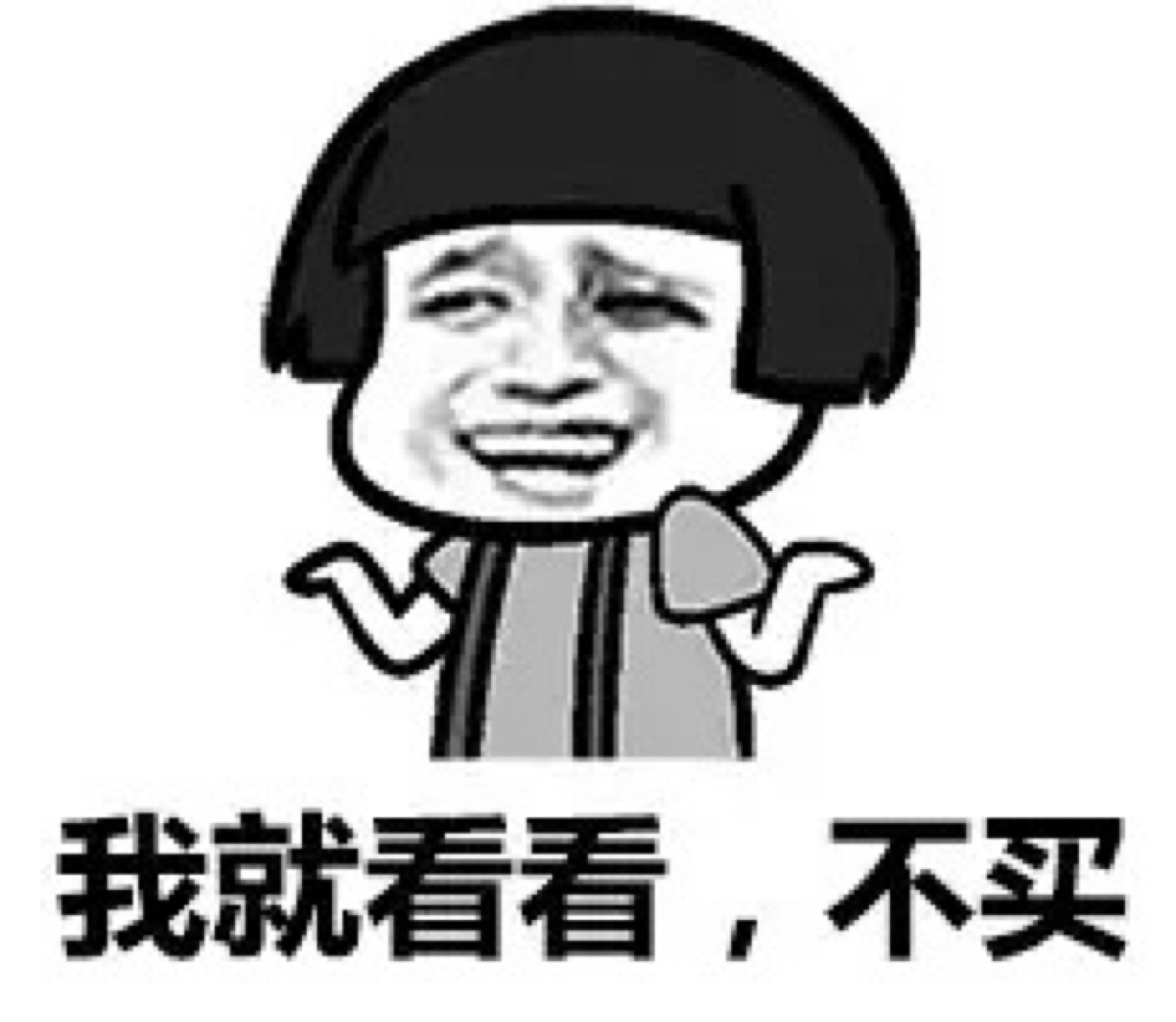 什么时候才能不上班啊 b7b6d29285d04038bfac08dccefc101c.jpeg