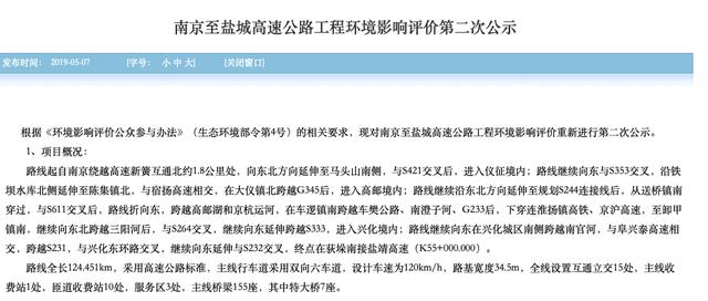 2小时经济圈_...,将融入南京 2小时经济圈