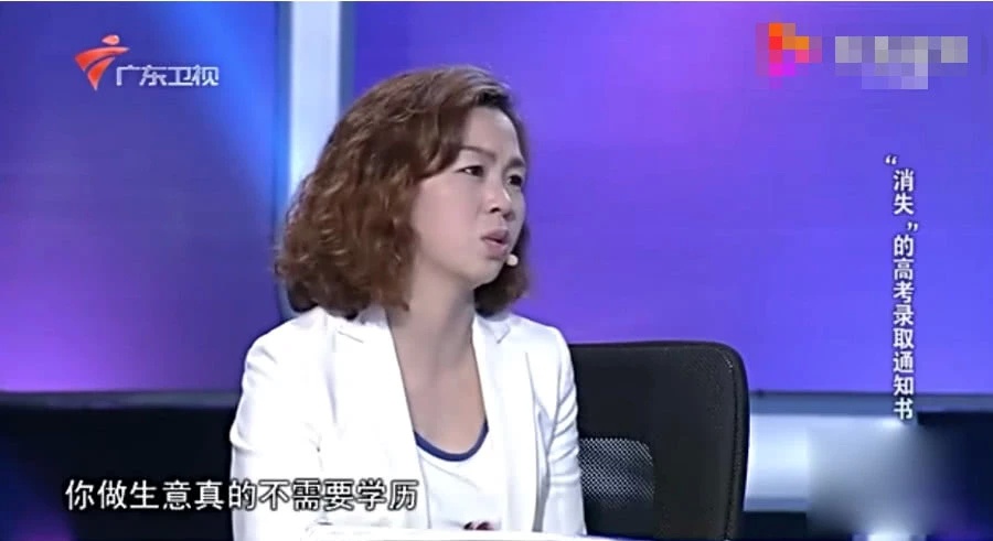
13年后发现上大学被顶替，冒名者：一破学校，这样折腾有意思吗


