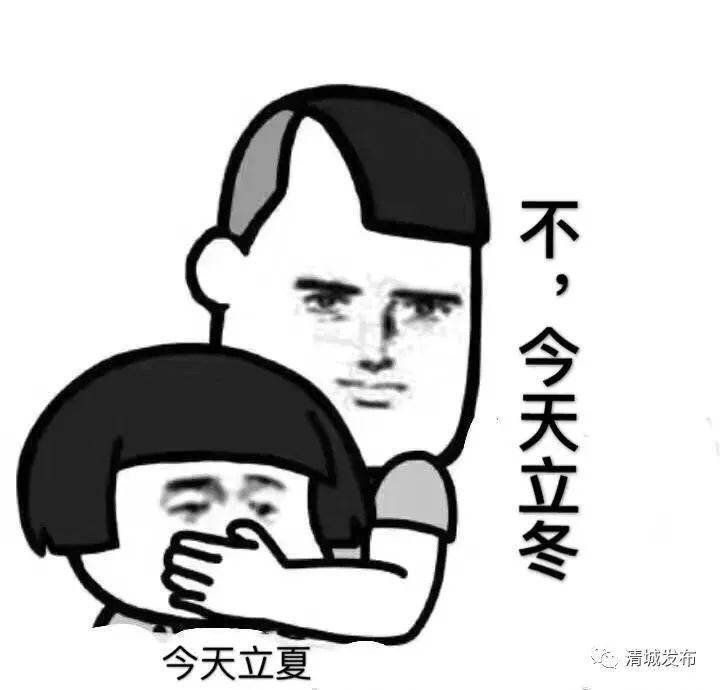 什么时候天气开始变冷了 b8ee6c5e7fff49bebdcf6f20f260ecf9.jpeg