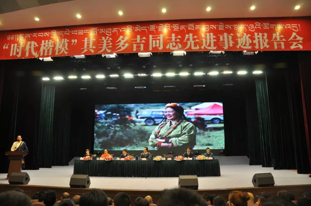 "其美多吉这种爱岗敬业,真情奉献的精神让我感动,作为政法系统的一员