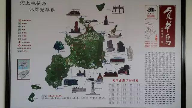 （蒙古记忆）菊花岛——觉华岛旅游攻略