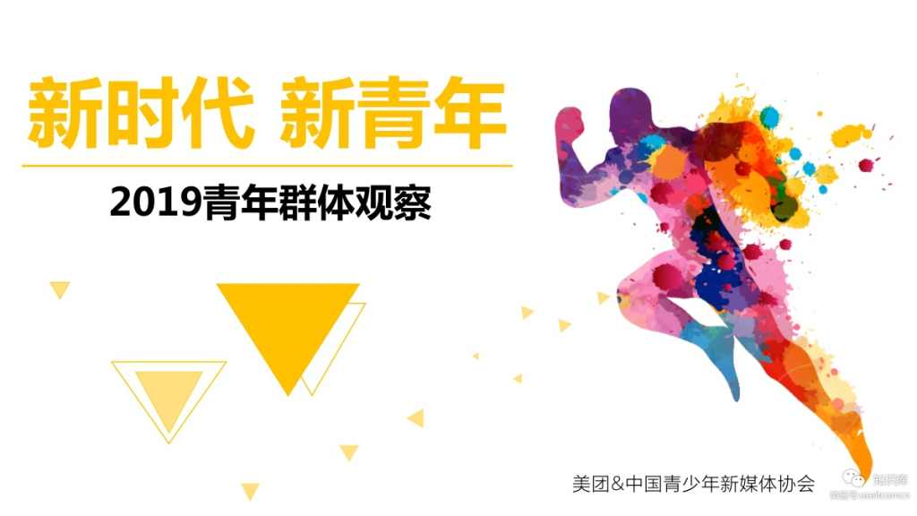 2019年经济指数_日本经济指标敲警钟 景气指数6年多来首现恶化态势