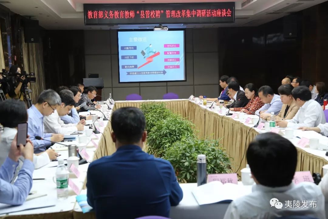 夷陵区招聘_VR招聘会丨夷陵区引进高质量发展高层次和急需紧缺人才(5)