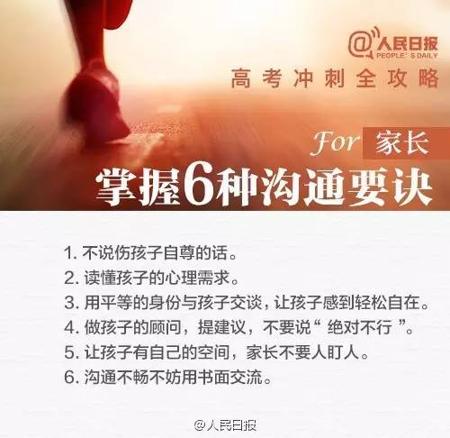 
玉溪14743人参加高考！


