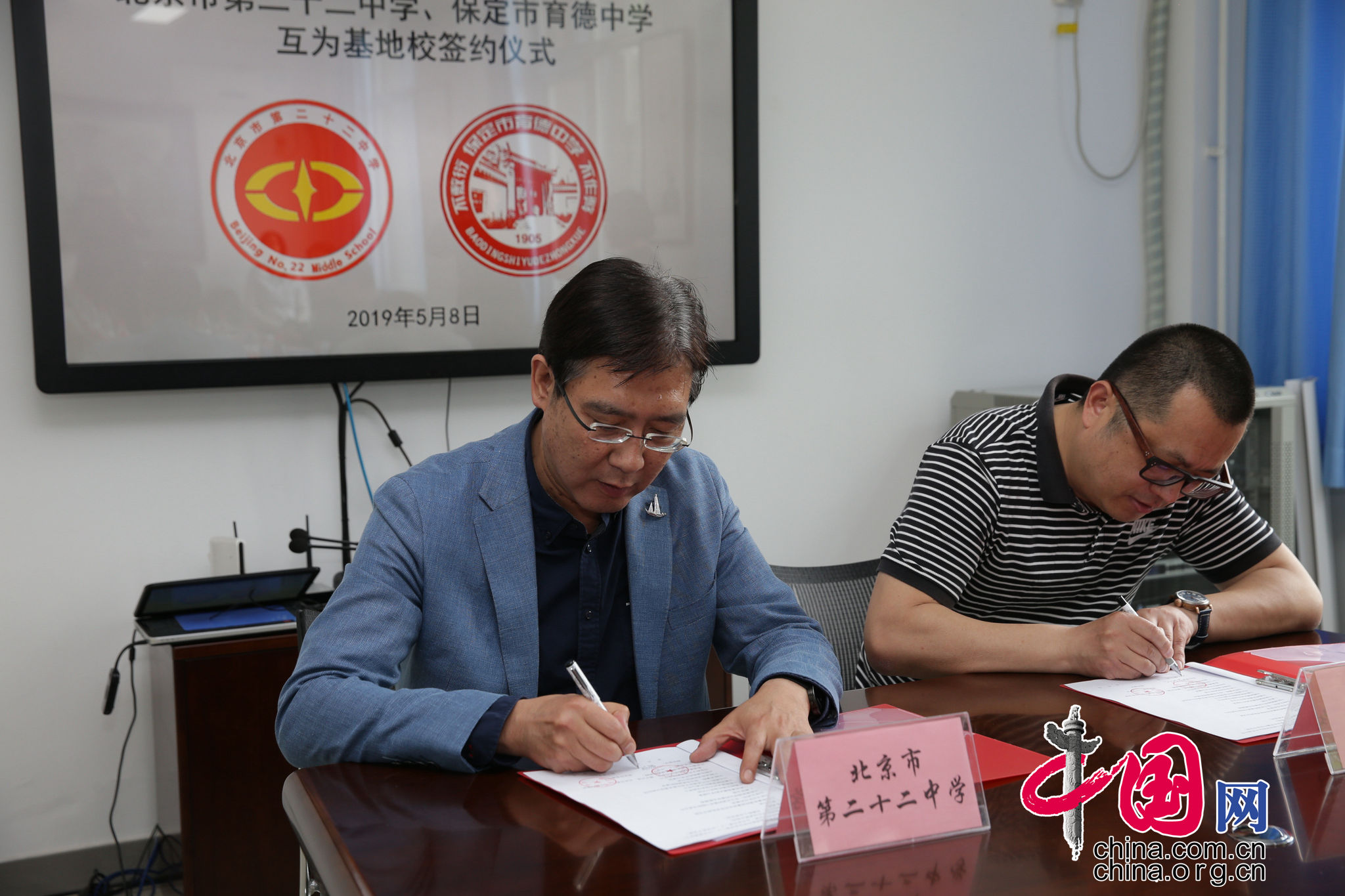 
原创
北京市第二十二中学携手保定市育德中学谱写育人新篇章


