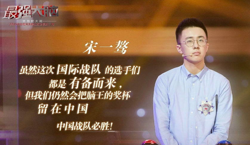 最强大脑郑林楷脑王之路回顾都是设计好的剧本这两人可惜