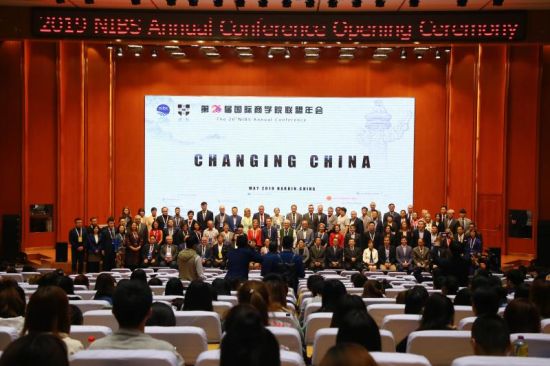 
黑龙江外国语学院承办第26届国际商学院联盟年会启幕


