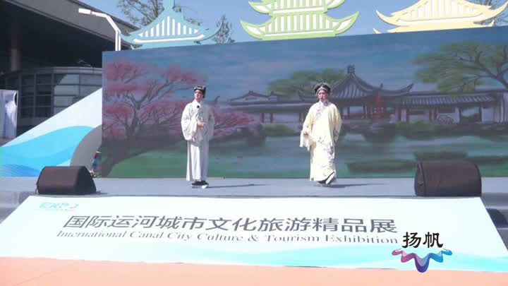 “活化”传承文化“基因”世界共享运河文化(图7)