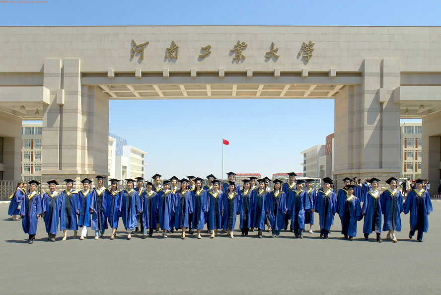 河南工业大学排名_河南工业大学(2)