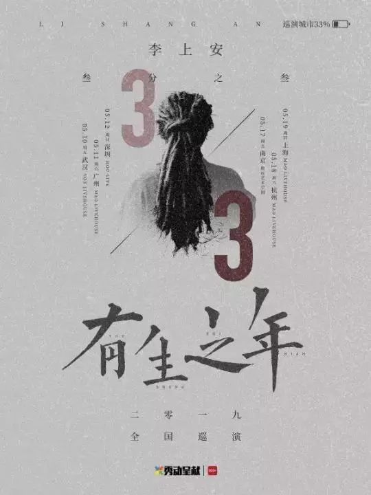 李上安哦简谱_儿歌简谱(2)