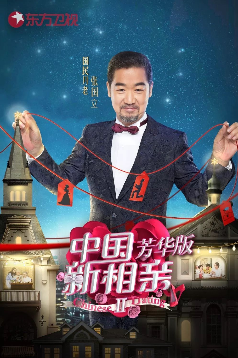 超全 | 2019东方卫视春季资源速览!