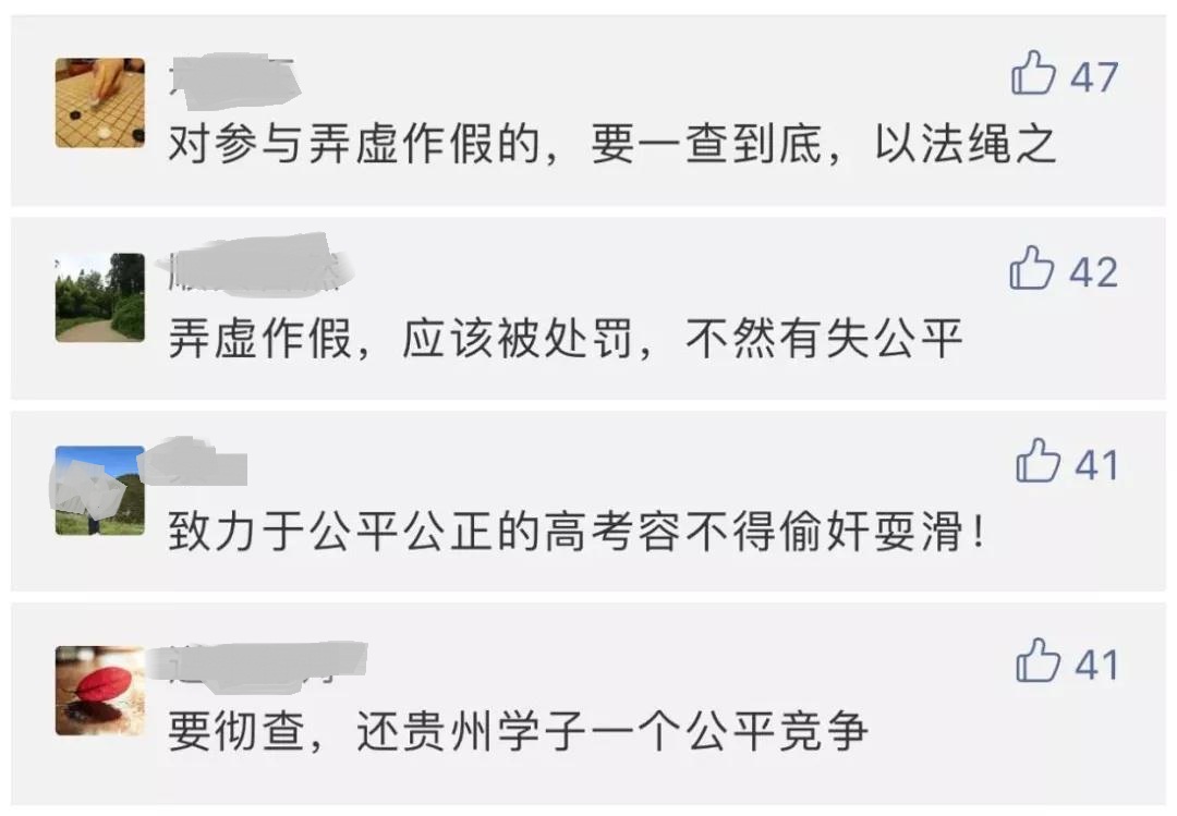 
原创
考上清华大学被取消学籍，网友拍手称快，这类学生高考要小心


