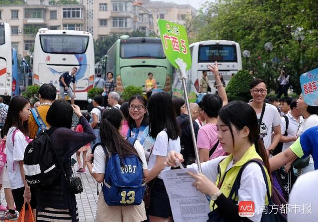 
今日看点：广东省教育厅回应查“高考移民”，50后最舍得旅游



