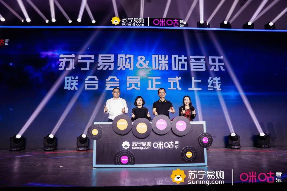 
热点|苏宁、咪咕发布联合会员“卡王”：199元/年23项VIP服务



