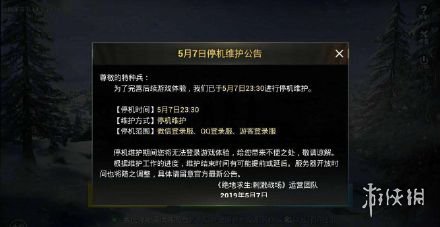 be87d4be7e954cb183ce22da63d04159.jpeg