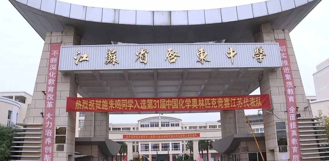 
原创
我国高考最难省份，采用全国卷后，高考成绩能否超湖南、河北？


