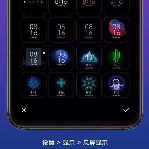小米混搭的时钟怎么设置_时钟图片卡通(2)