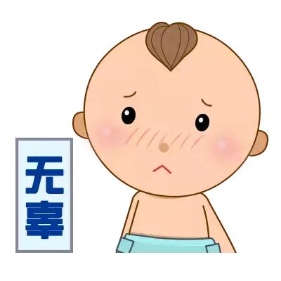                     原创            住手！这6个小习惯，正在损害娃的免疫力！