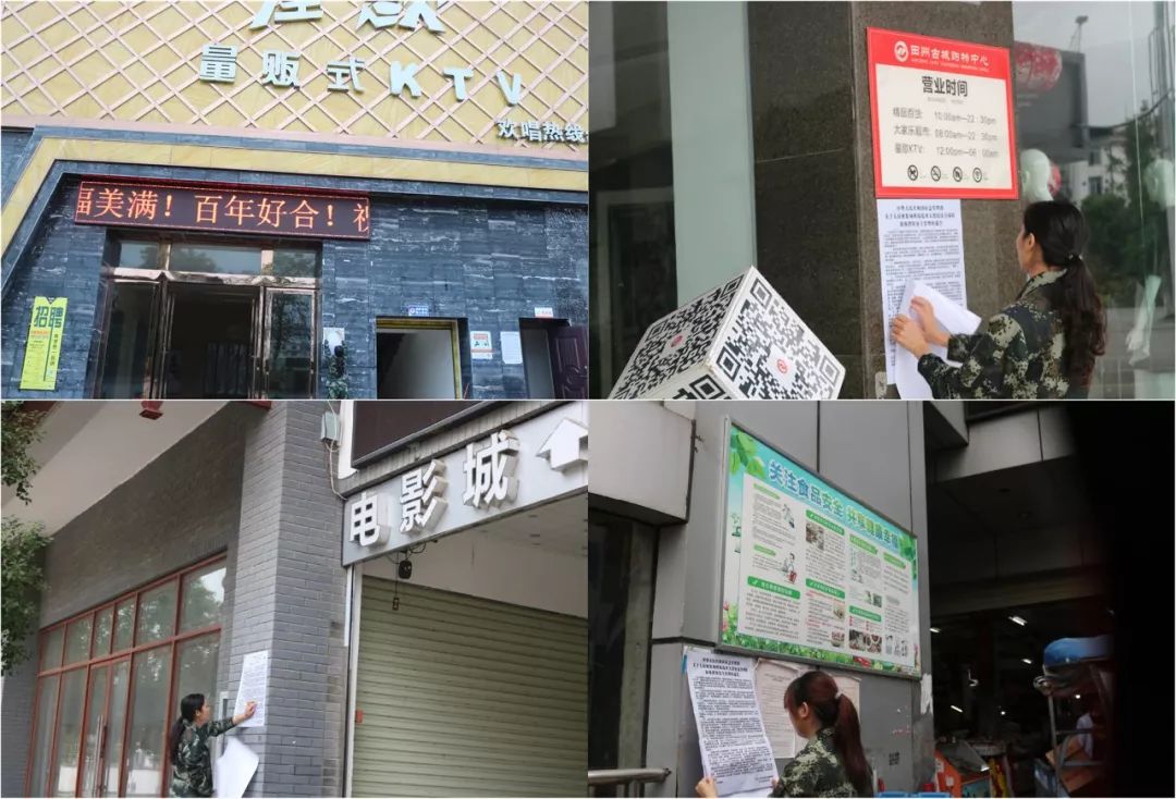 人口密集场所_人口密集场所疫情防(2)