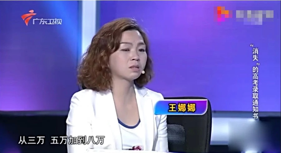 
13年后发现上大学被顶替，冒名者：一破学校，这样折腾有意思吗


