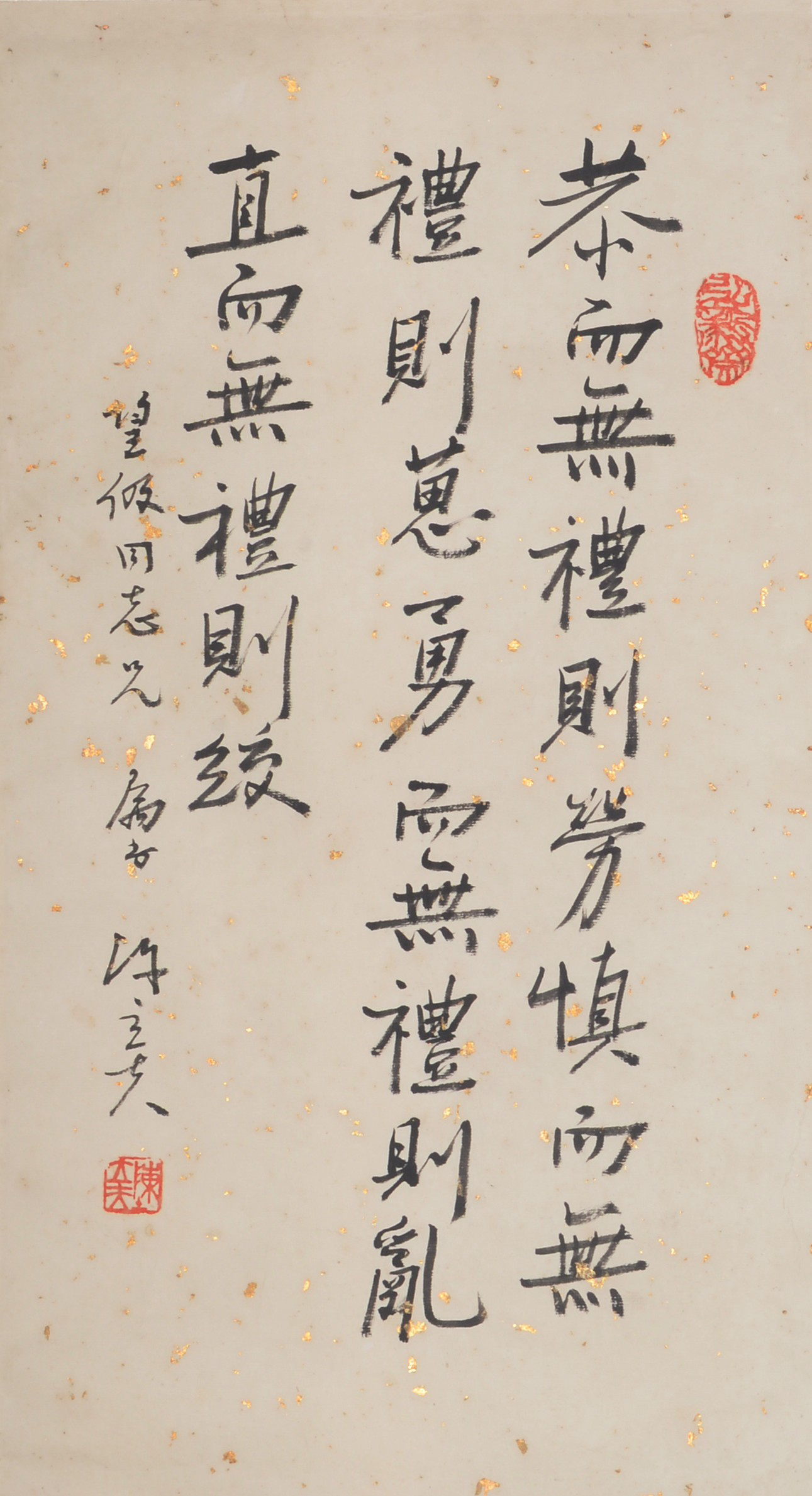 
原创
改革教育，推行中医，陈立夫这101年都做了这些事……


