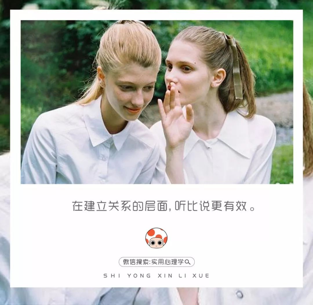 人际交往中不可不知的5个暗规则
