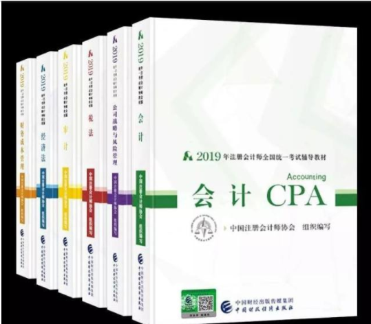 
注会前景好不好？单看工作单位就可以！


