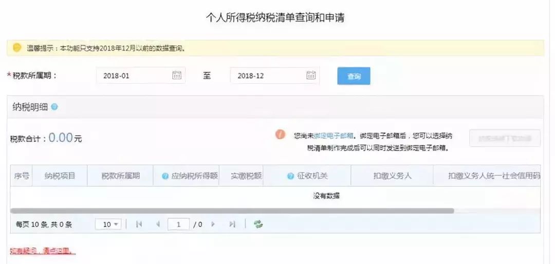 查人口个人信息_家长朋友,您有一封人口普查自主申报信息提示请查收(3)