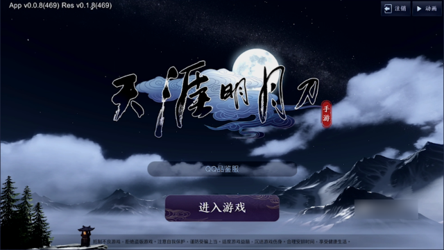 天涯明月刀端游弹琴曲谱_天涯明月刀弹琴曲谱(2)