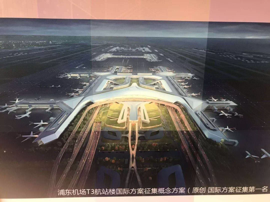 浦东机场震撼规划t3航站楼方案已经在设计马不停蹄