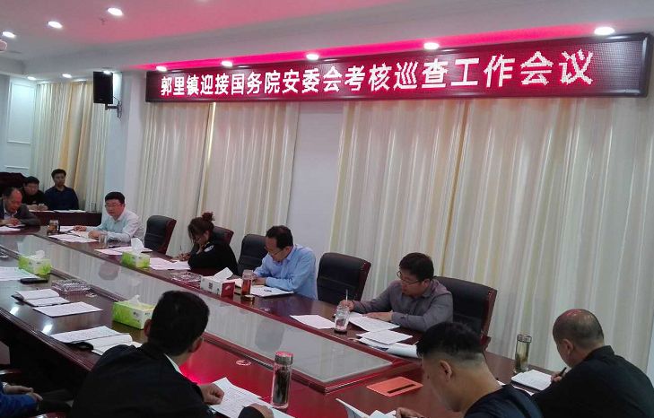 2019邹城经济_邹城 为民营经济高质量发展保驾护航(3)