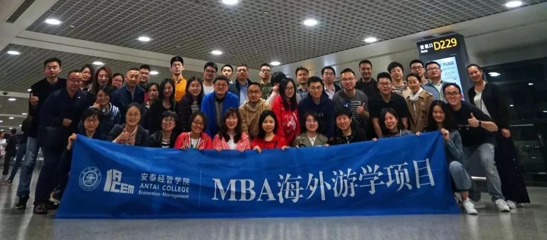 追寻创新起源,探究文化根基 | 2019交大安泰MBA以色列游学之特拉维夫篇 龙8国际pt老虎手机