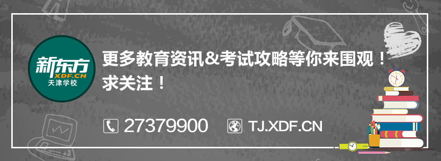 高考热门专业大盘点:十大就业面宽的本科专业
高考热门专业大盘点:十大就业面宽的本科专业