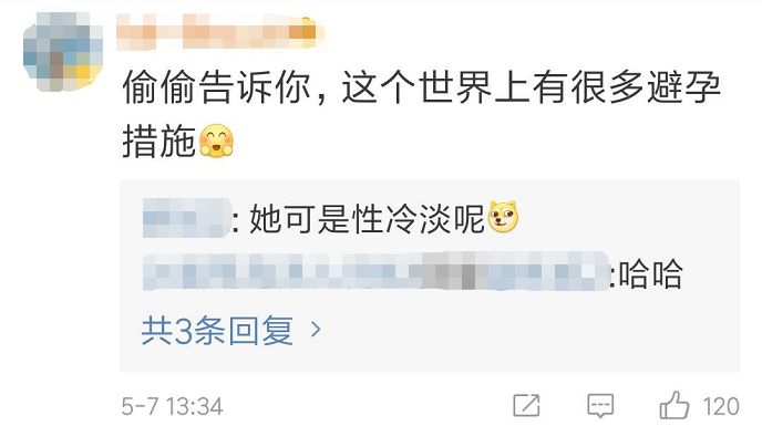 33岁何洁不懂如何避孕？称自己为刁磊生下三胎，只是不想扼杀生命