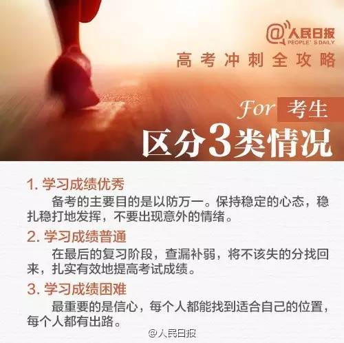 
玉溪14743人参加高考！


